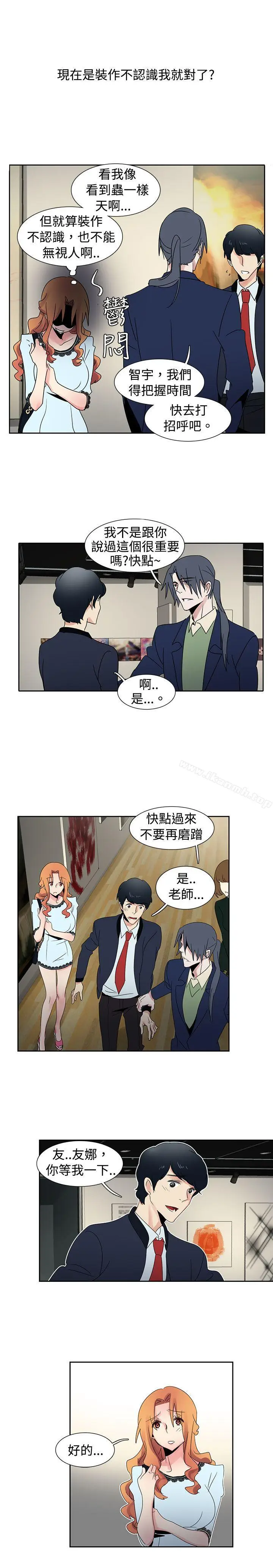 漫画《欧菲莉亚(完结)》第25话第6张图