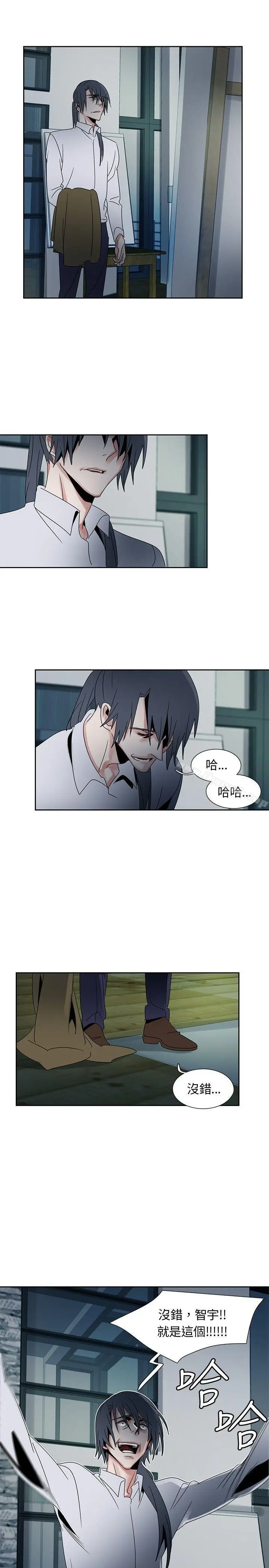 漫画《欧菲莉亚(完结)》第50话第19张图