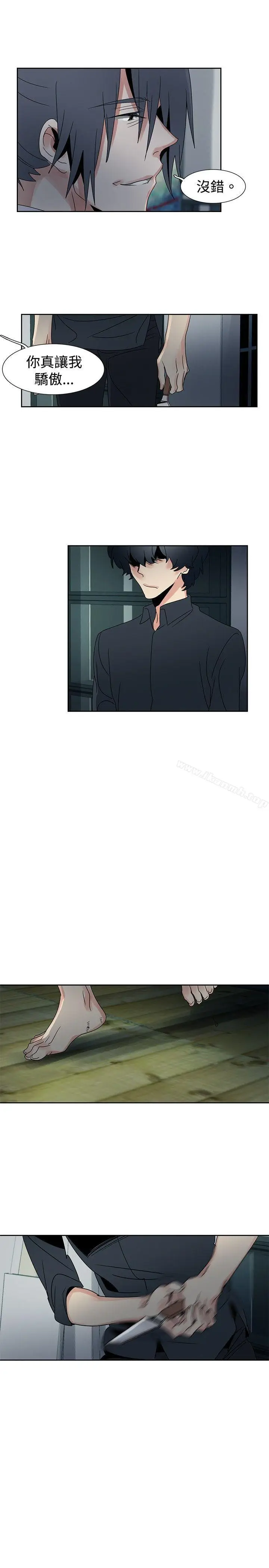 漫画《欧菲莉亚(完结)》第50话第25张图