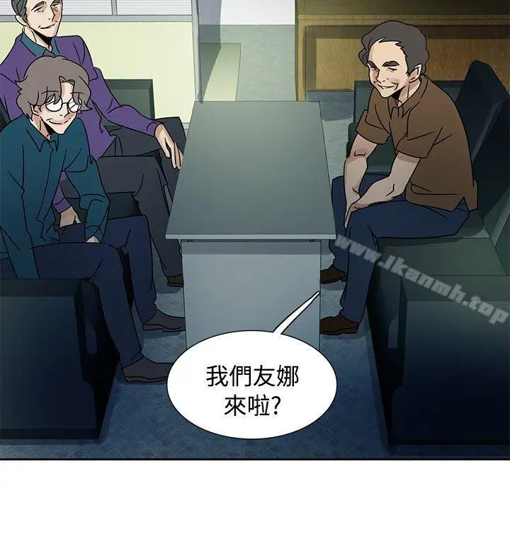 漫画《欧菲莉亚(完结)》第43话第20张图