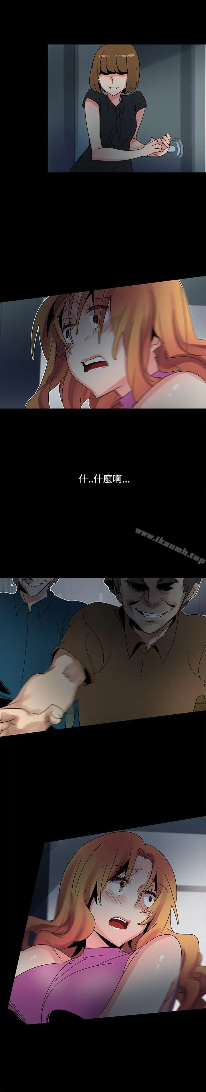漫画《欧菲莉亚(完结)》第43话第23张图