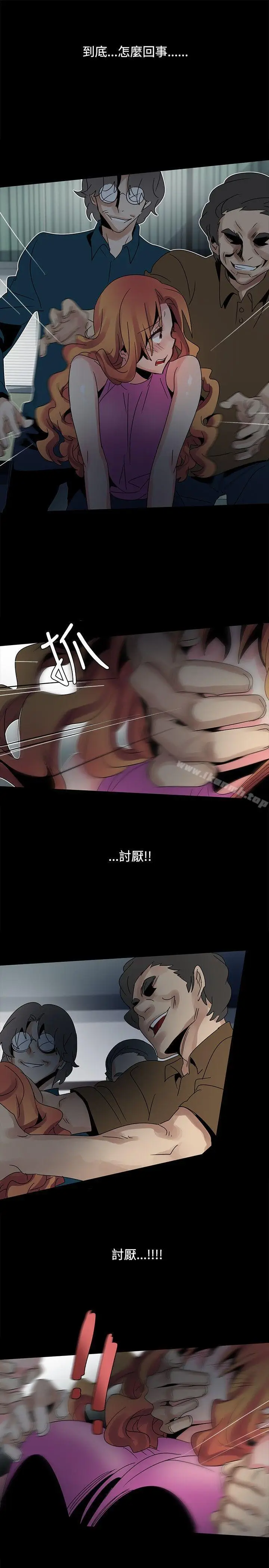 漫画《欧菲莉亚(完结)》第43话第24张图
