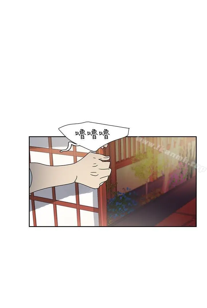 漫画《欧菲莉亚(完结)》第40话第10张图