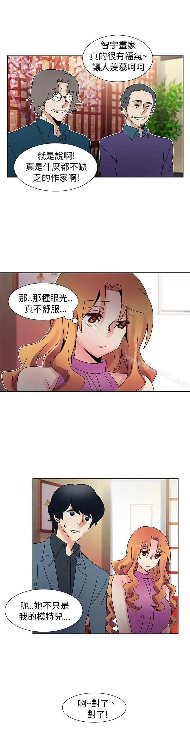 漫画《欧菲莉亚(完结)》第40话第17张图