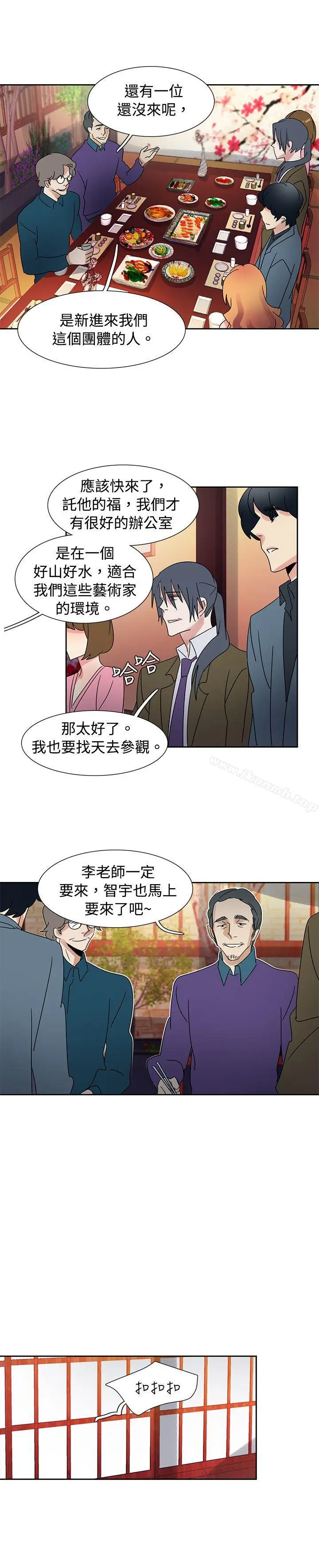 漫画《欧菲莉亚(完结)》第40话第18张图