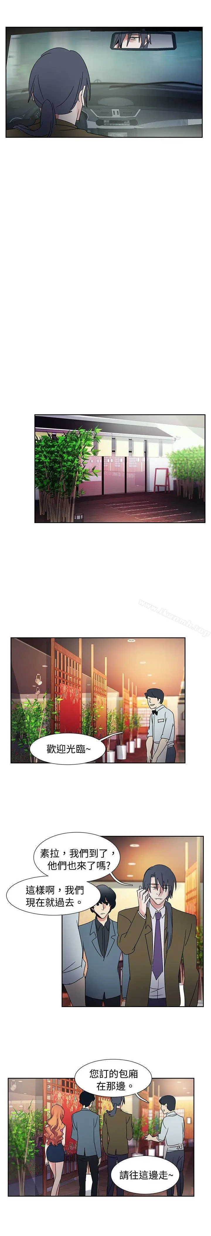 漫画《欧菲莉亚(完结)》第40话第9张图