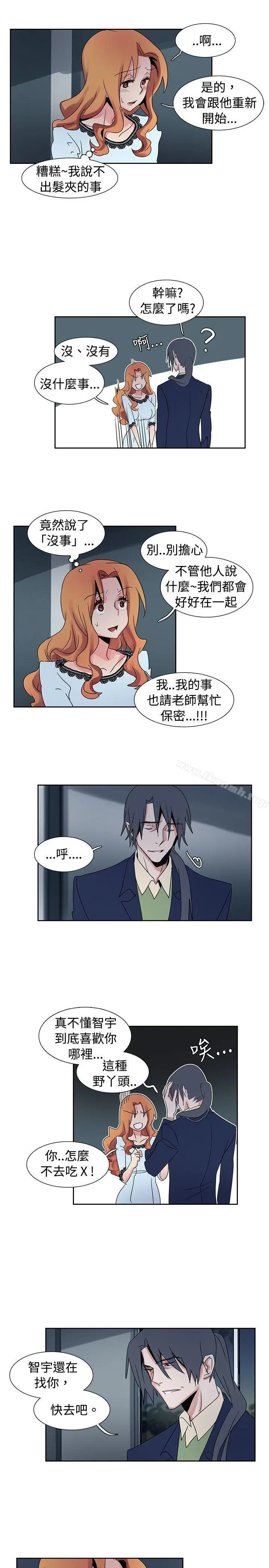漫画《欧菲莉亚(完结)》第26话第7张图