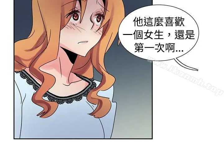 漫画《欧菲莉亚(完结)》第26话第8张图