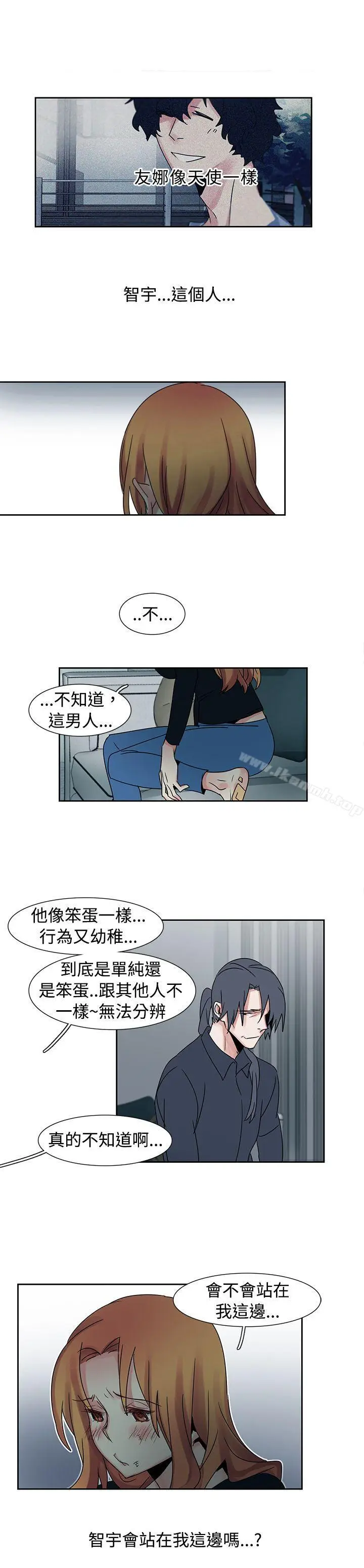 漫画《欧菲莉亚(完结)》第18话第11张图
