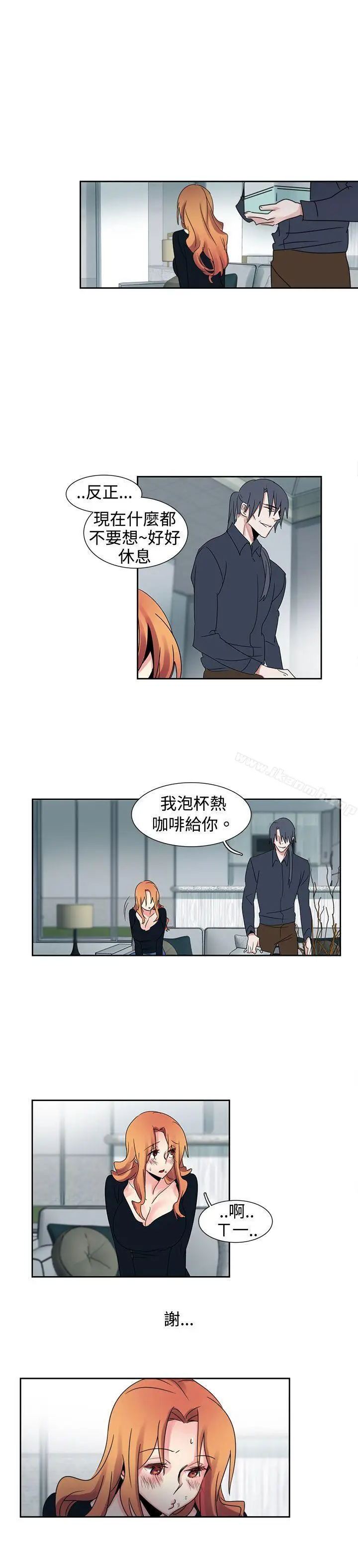 漫画《欧菲莉亚(完结)》第18话第13张图