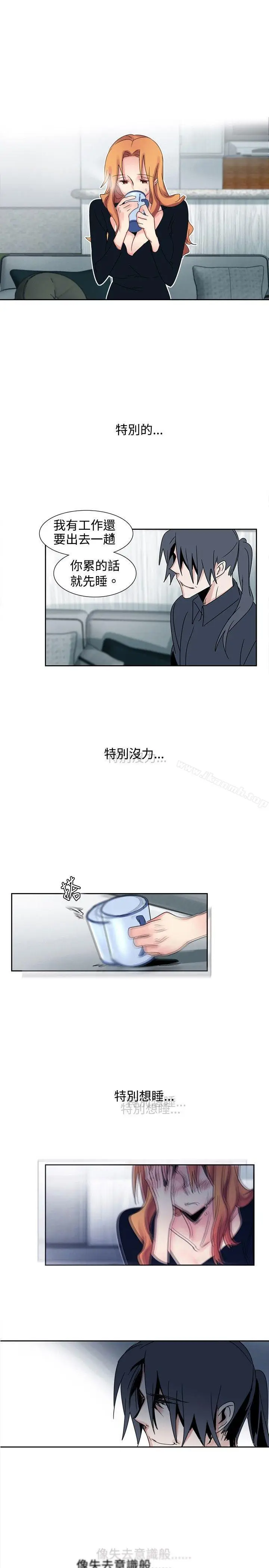 漫画《欧菲莉亚(完结)》第18话第15张图