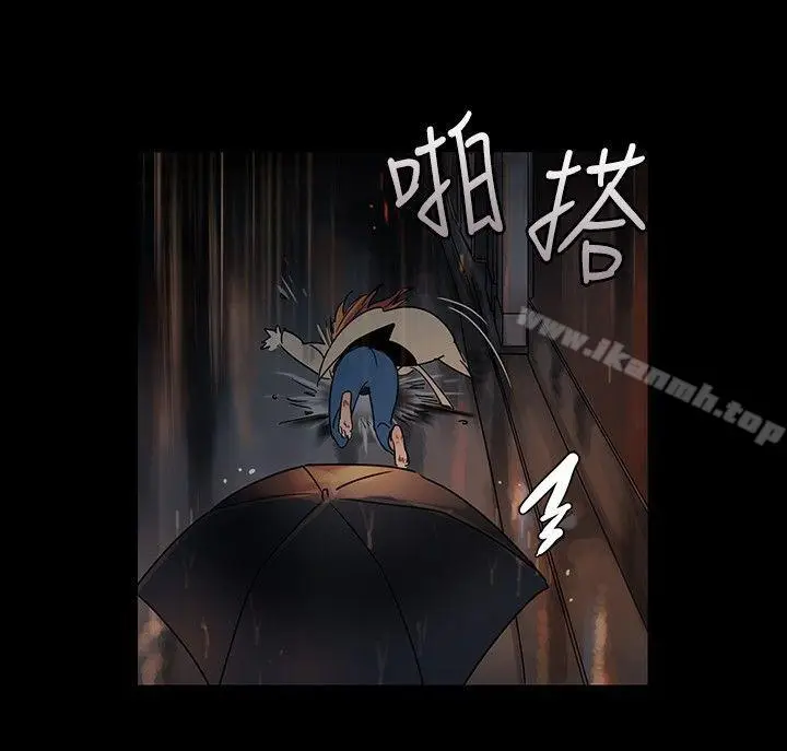 漫画《欧菲莉亚(完结)》第18话第2张图