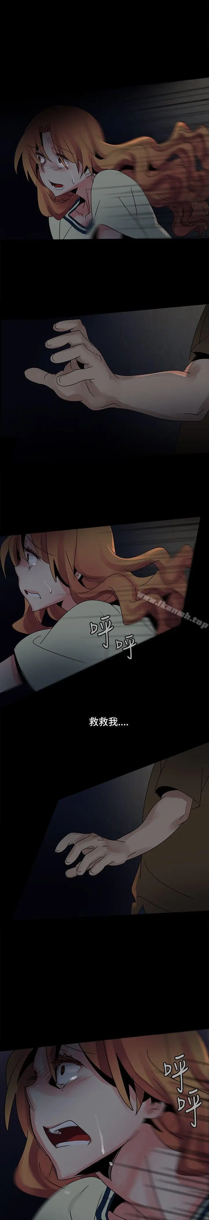 漫画《欧菲莉亚(完结)》第37话第17张图