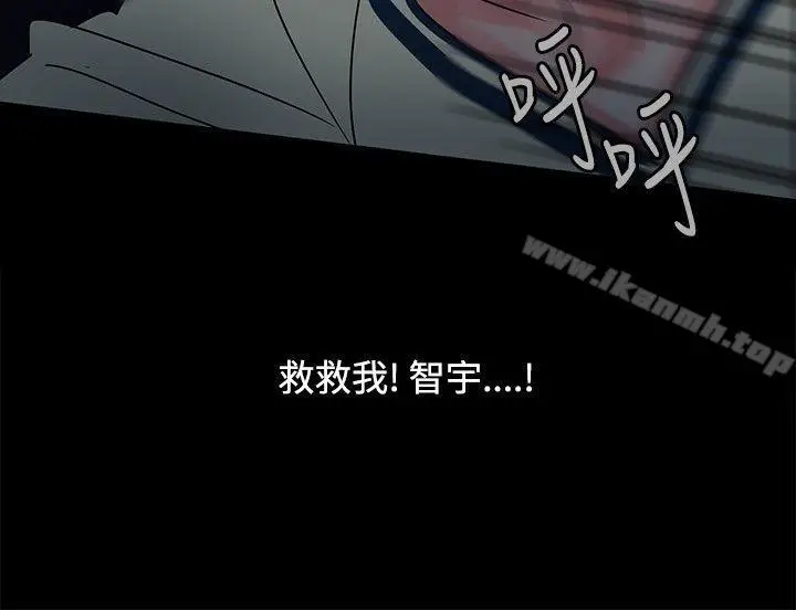 漫画《欧菲莉亚(完结)》第37话第18张图