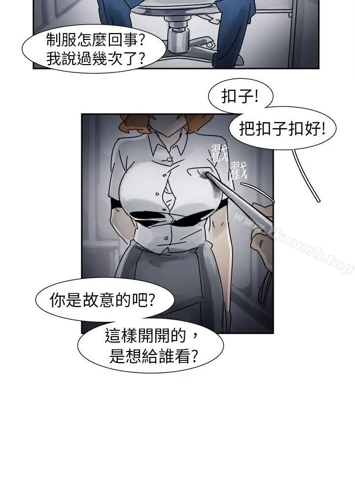 漫画《欧菲莉亚(完结)》第11话第4张图