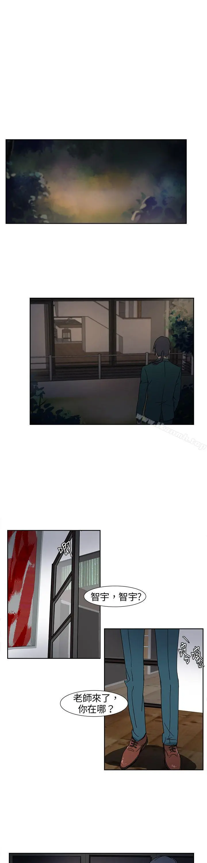 漫画《欧菲莉亚(完结)》第6话第11张图