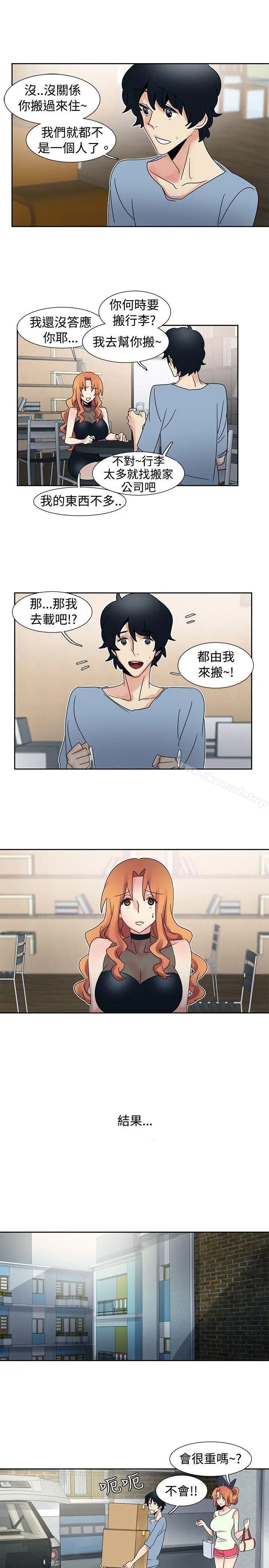 漫画《欧菲莉亚(完结)》第30话第10张图