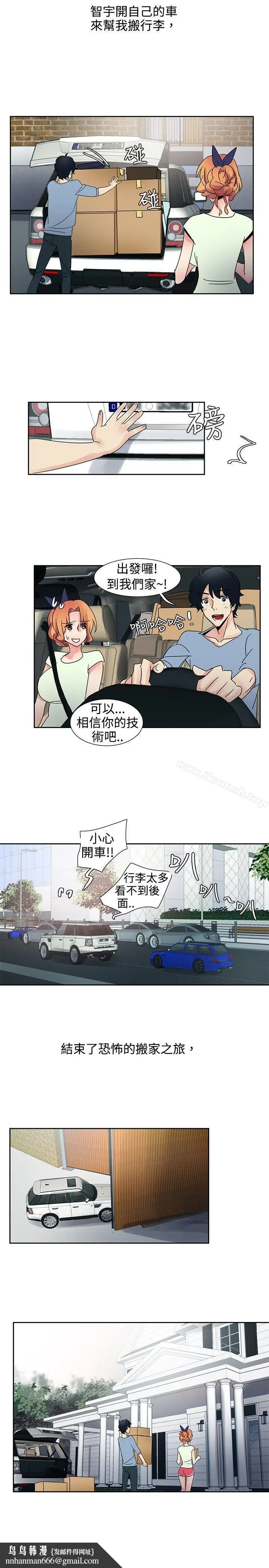 漫画《欧菲莉亚(完结)》第30话第12张图