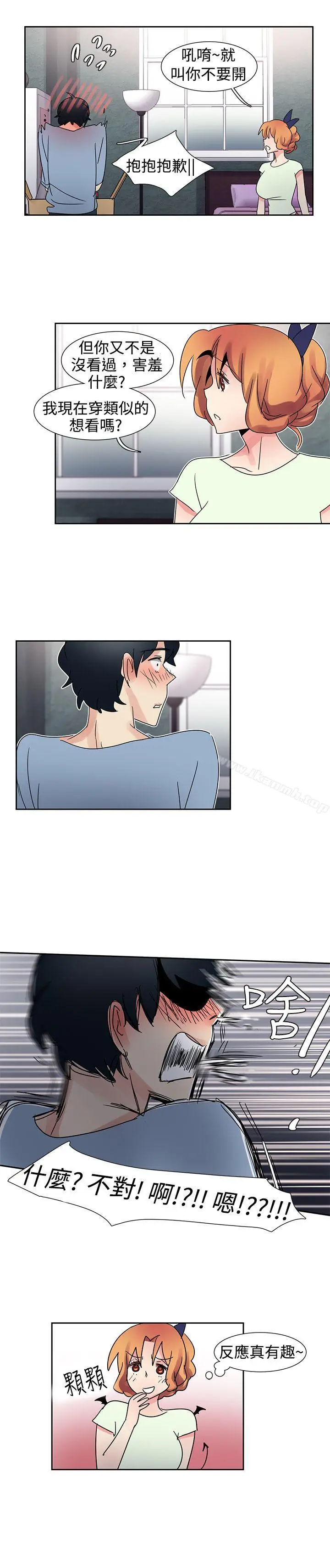 漫画《欧菲莉亚(完结)》第30话第17张图