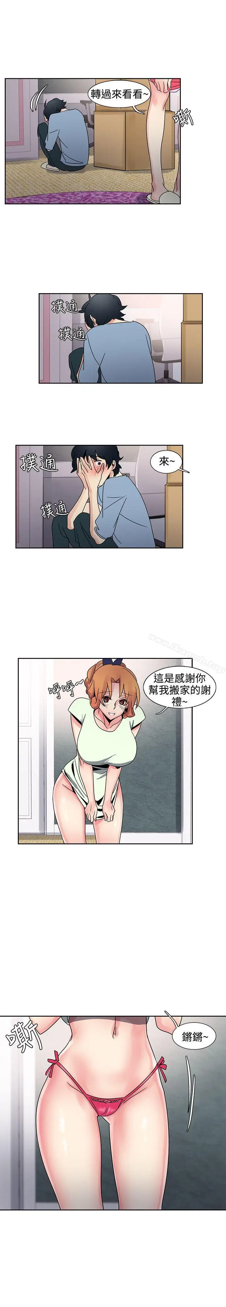 漫画《欧菲莉亚(完结)》第30话第18张图