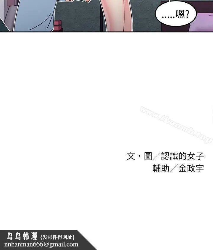 漫画《欧菲莉亚(完结)》第30话第20张图