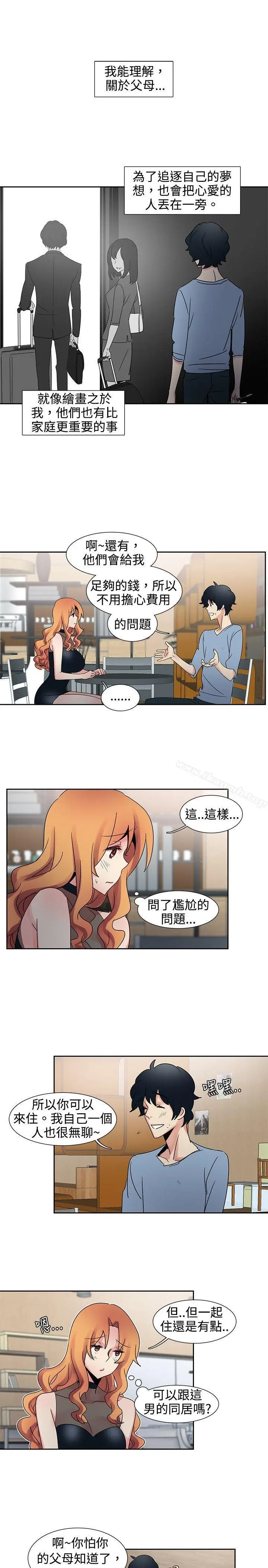 漫画《欧菲莉亚(完结)》第30话第3张图