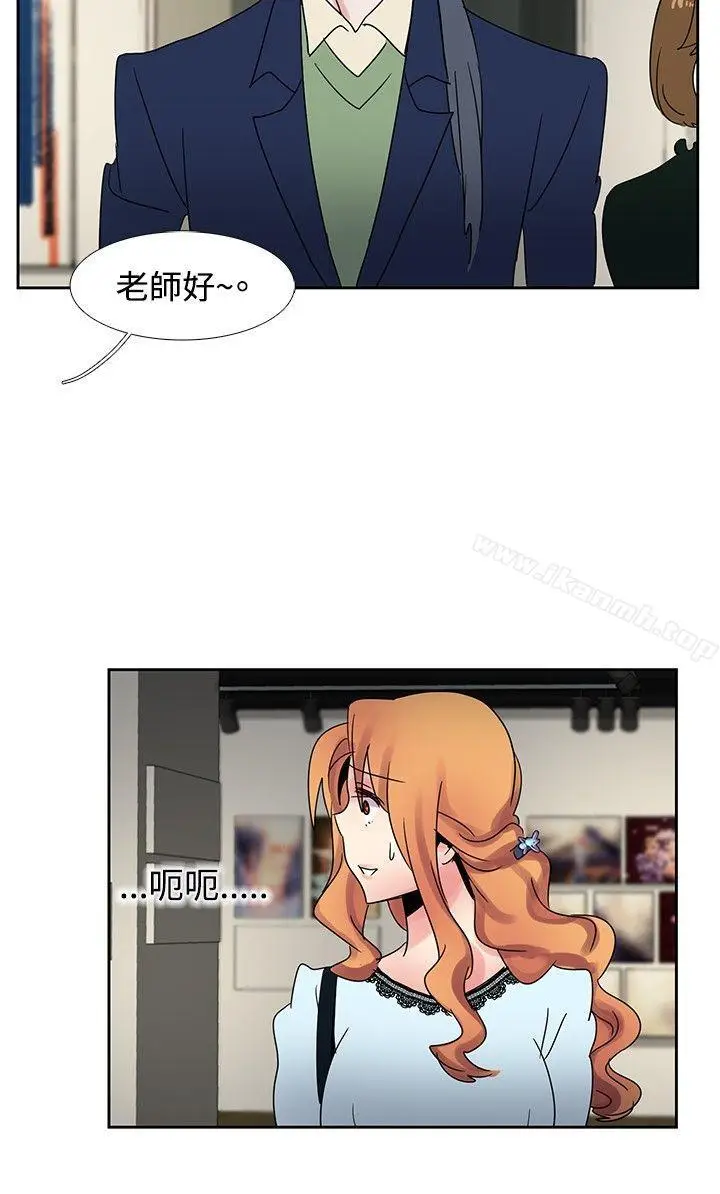 漫画《欧菲莉亚(完结)》第24话第14张图
