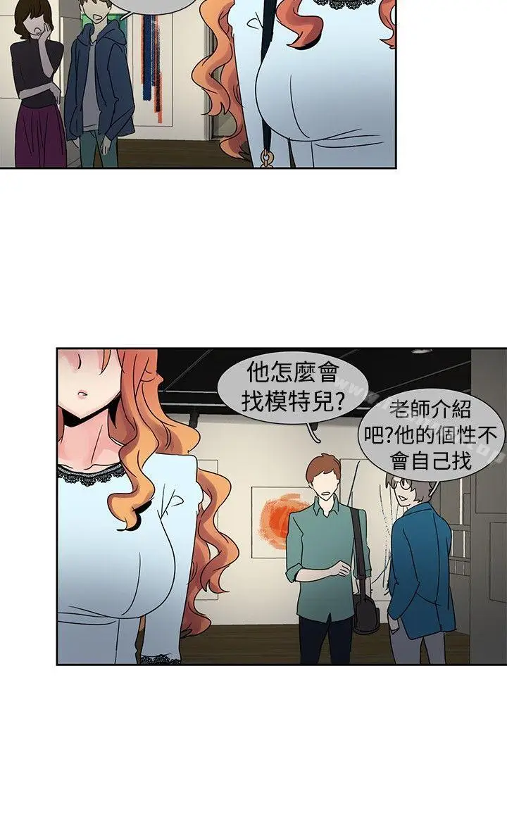 漫画《欧菲莉亚(完结)》第24话第7张图