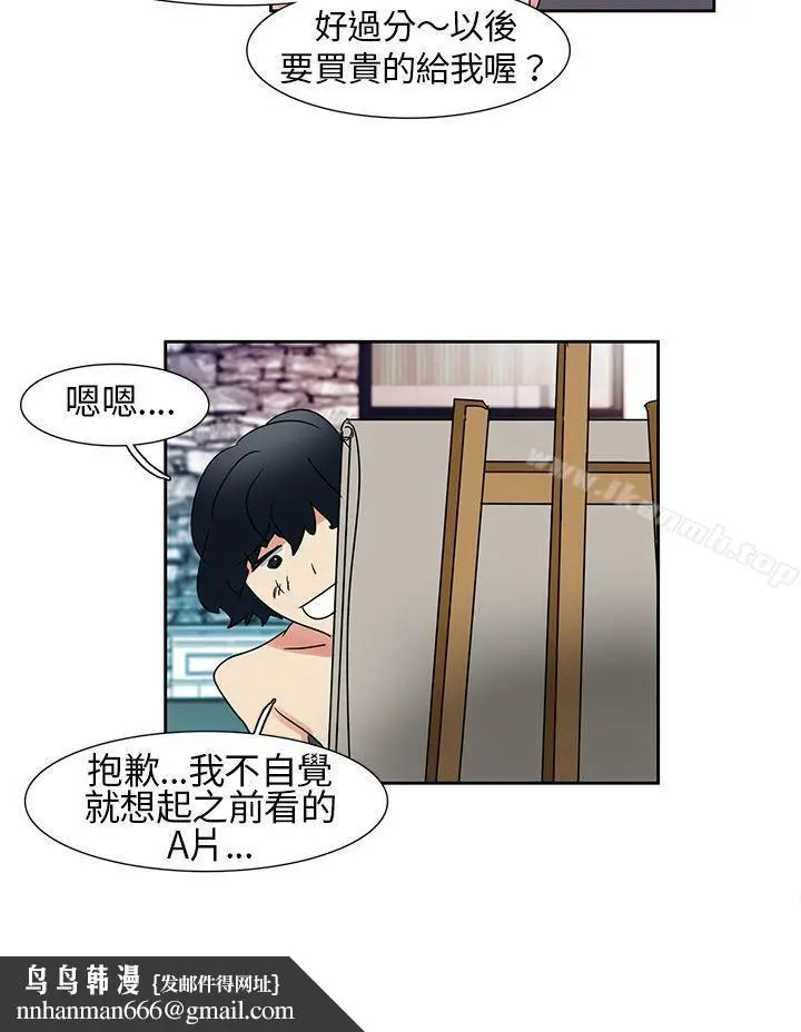 漫画《欧菲莉亚(完结)》第5话第11张图