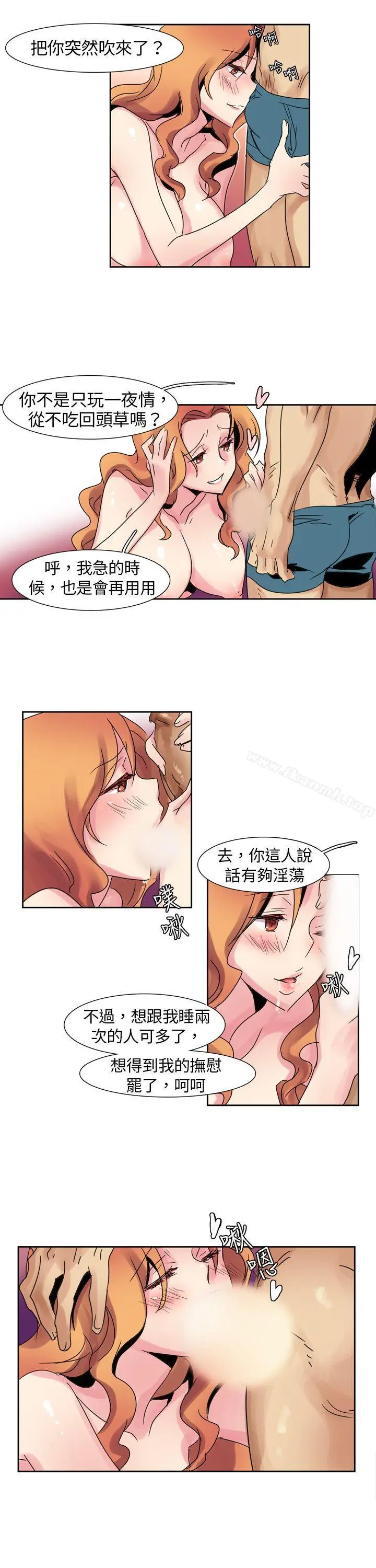 漫画《欧菲莉亚(完结)》第5话第17张图