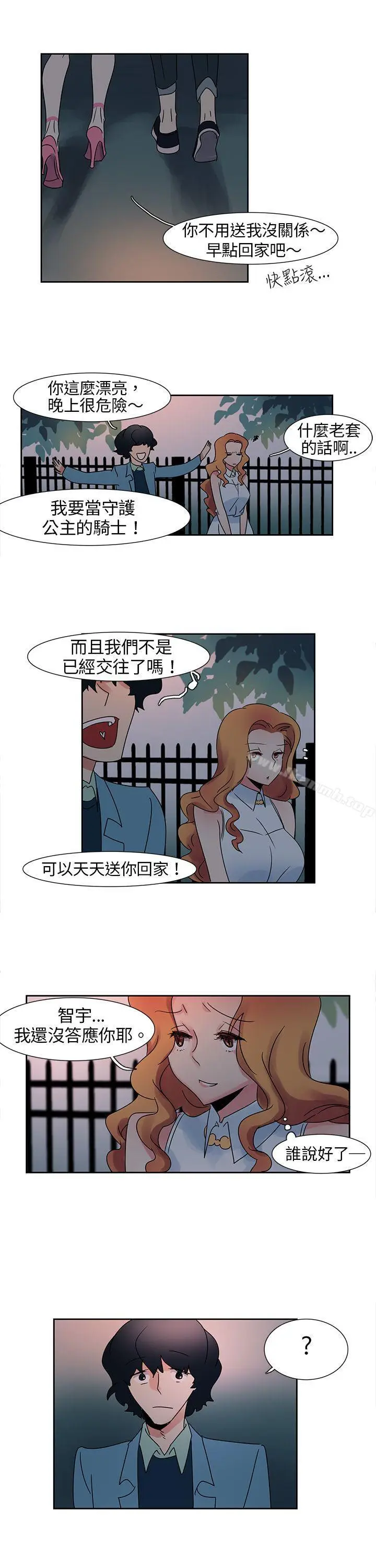 漫画《欧菲莉亚(完结)》第5话第7张图