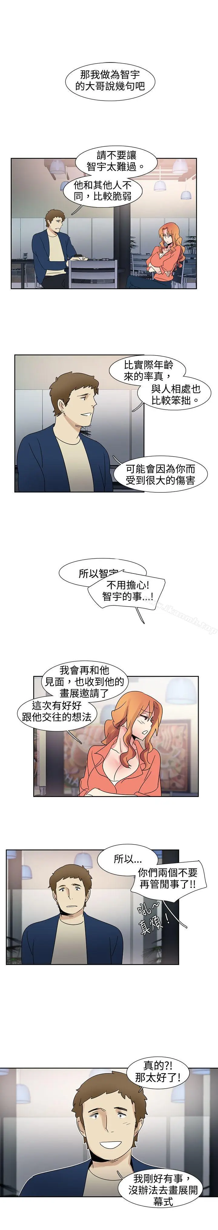 漫画《欧菲莉亚(完结)》第22话第12张图