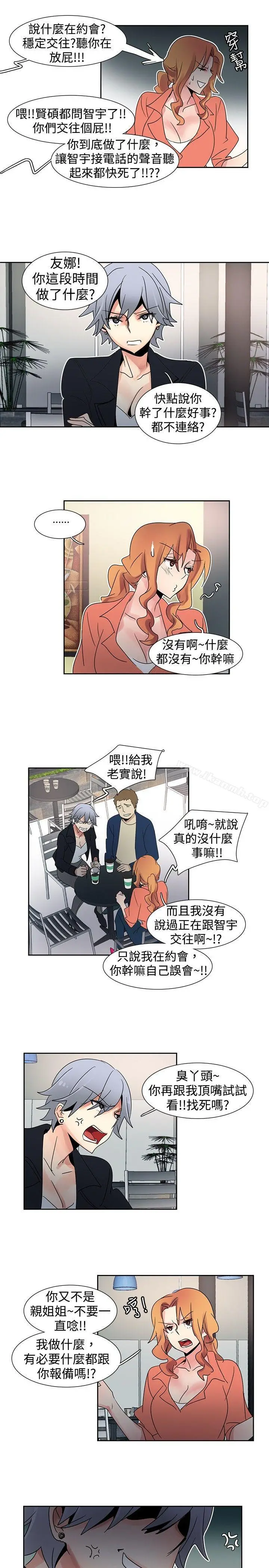 漫画《欧菲莉亚(完结)》第22话第6张图