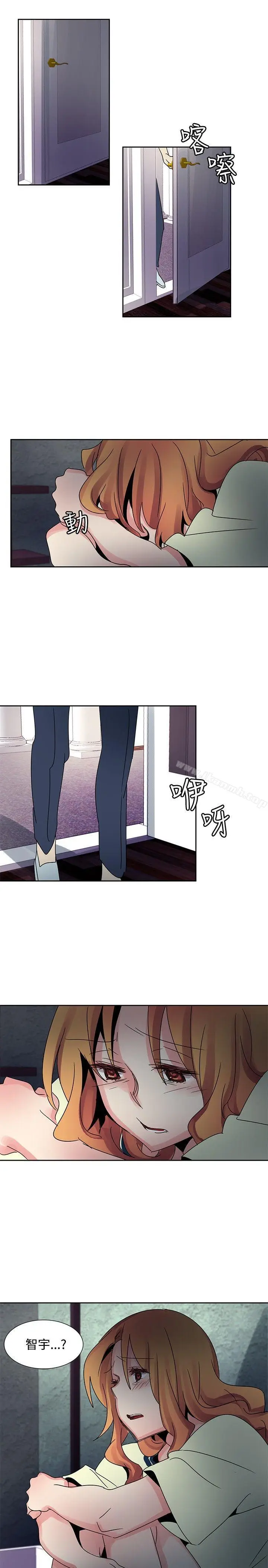 漫画《欧菲莉亚(完结)》第38话第23张图