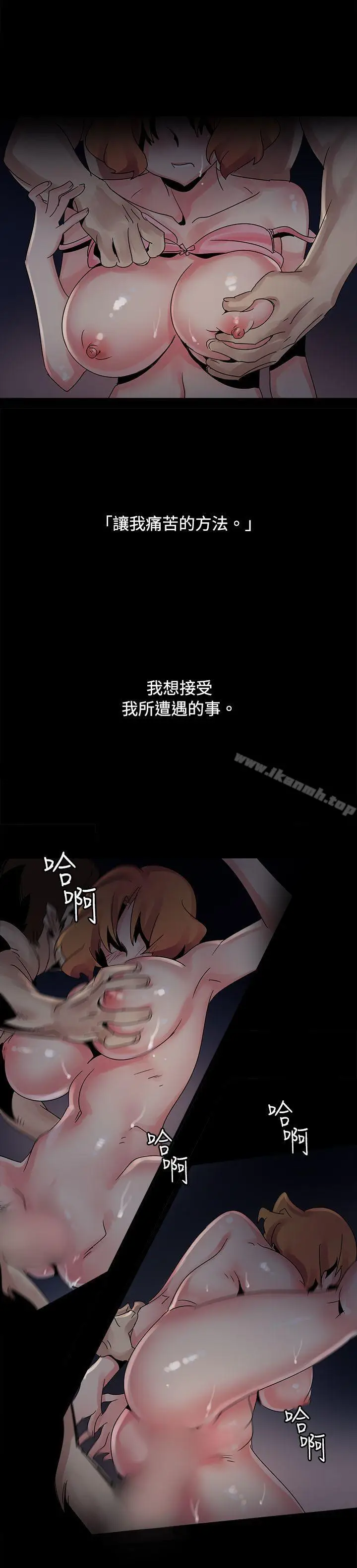 漫画《欧菲莉亚(完结)》第38话第6张图