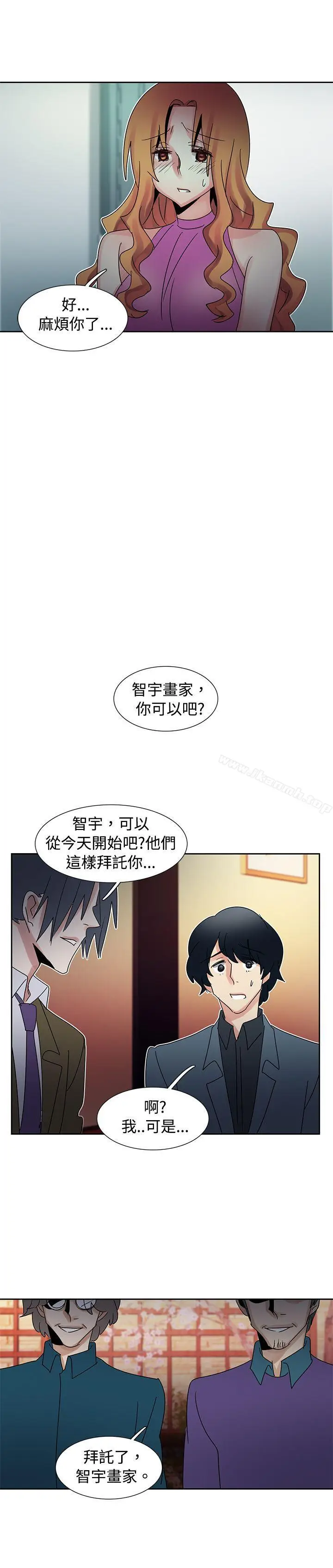 漫画《欧菲莉亚(完结)》第41话第19张图
