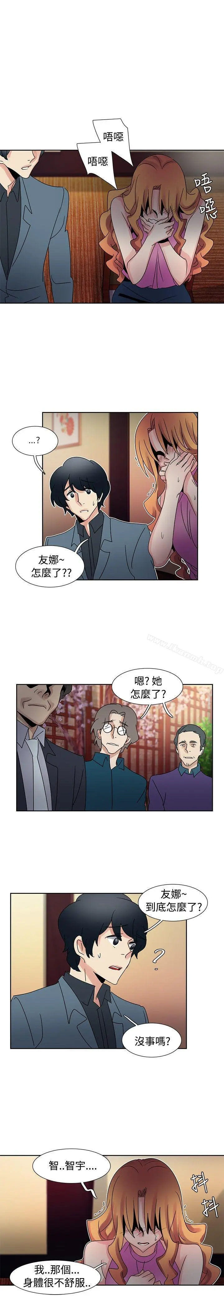 漫画《欧菲莉亚(完结)》第41话第9张图