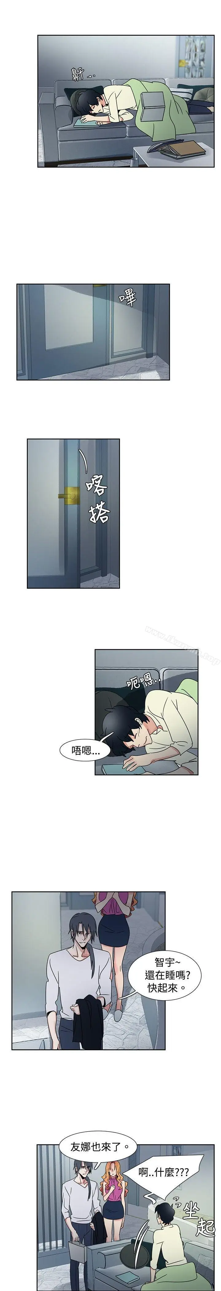 漫画《欧菲莉亚(完结)》第39话第15张图