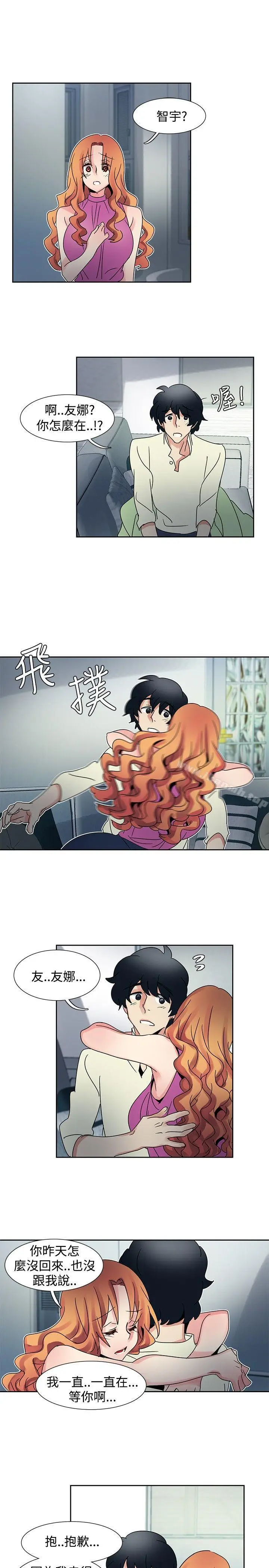 漫画《欧菲莉亚(完结)》第39话第17张图