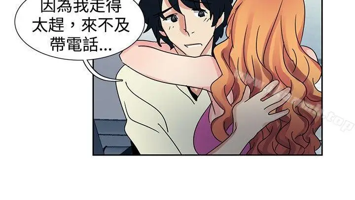 漫画《欧菲莉亚(完结)》第39话第18张图