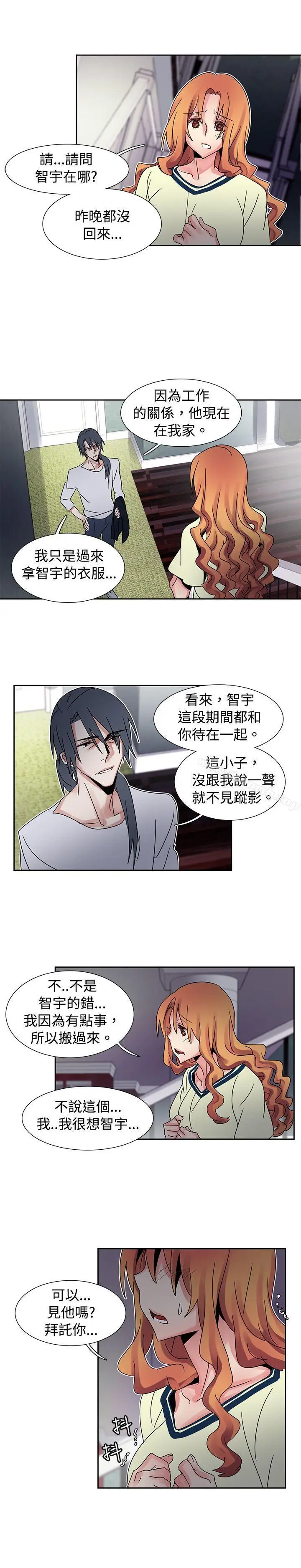 漫画《欧菲莉亚(完结)》第39话第6张图