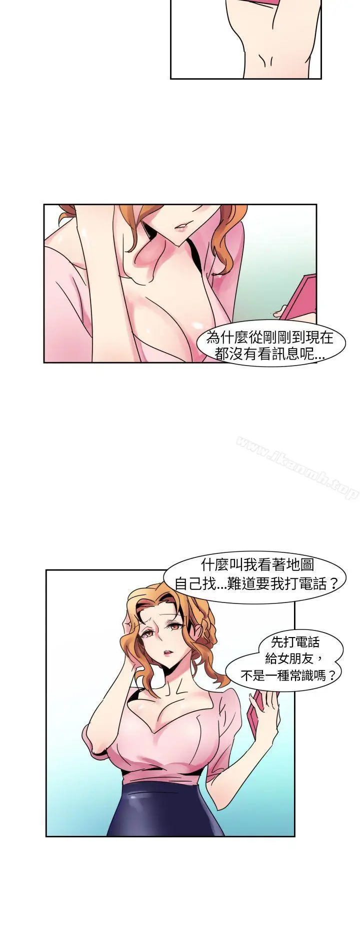漫画《欧菲莉亚(完结)》第1话第12张图