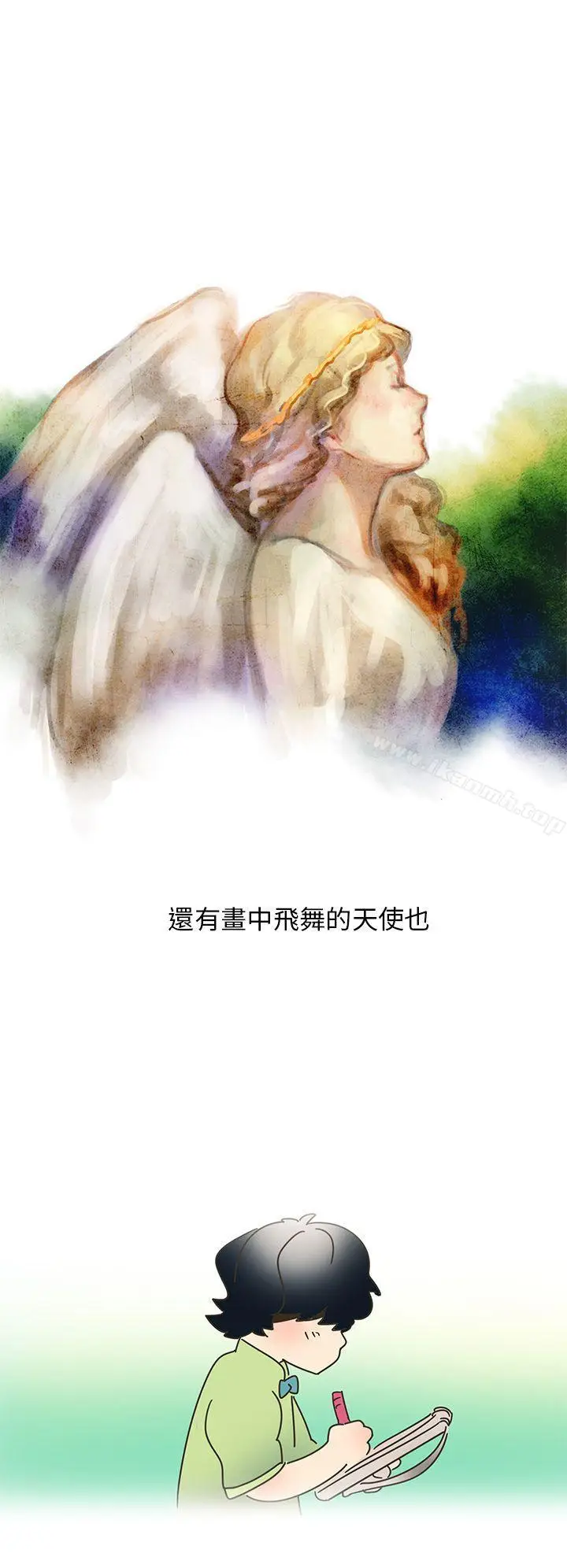 漫画《欧菲莉亚(完结)》第1话第2张图
