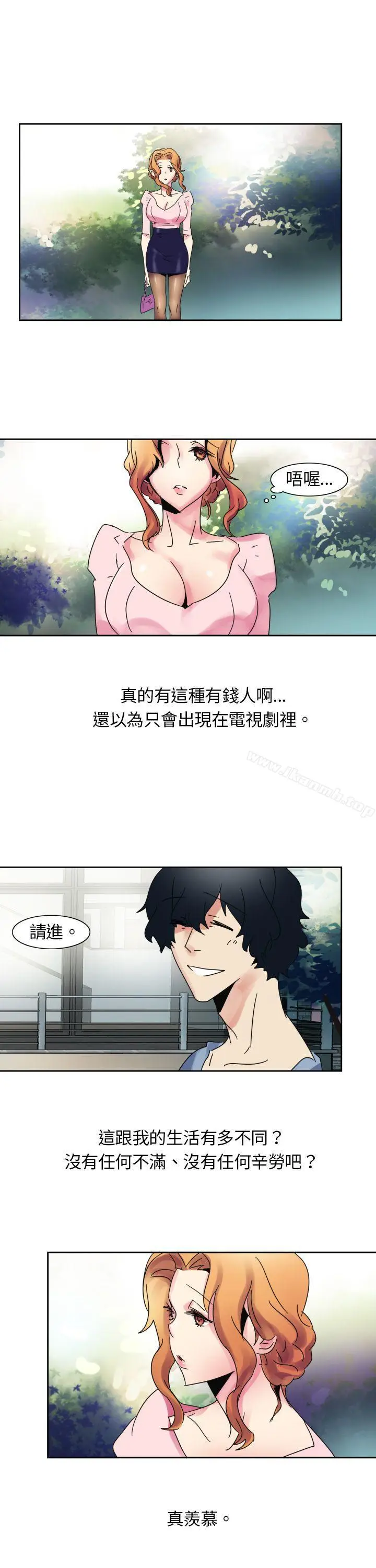 漫画《欧菲莉亚(完结)》第1话第20张图