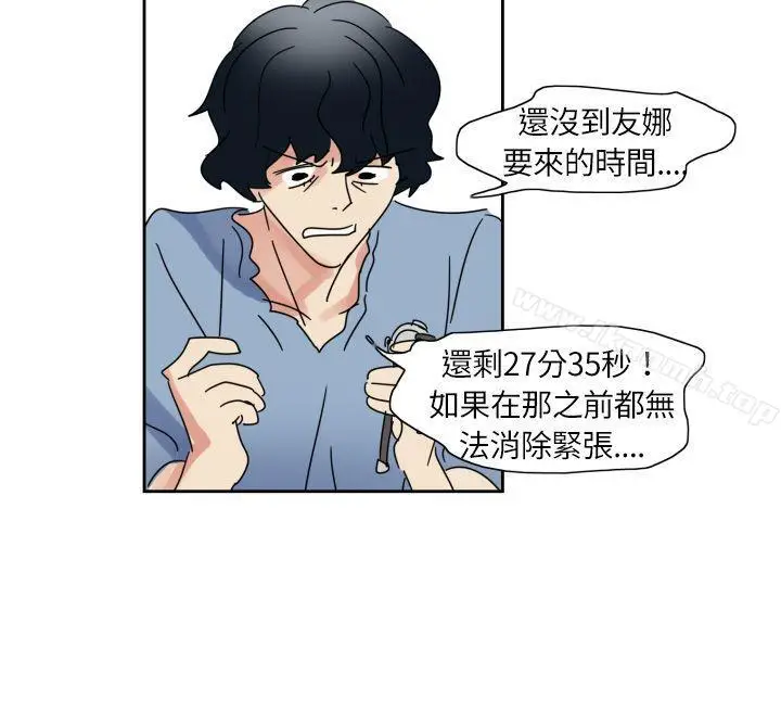 漫画《欧菲莉亚(完结)》第1话第8张图