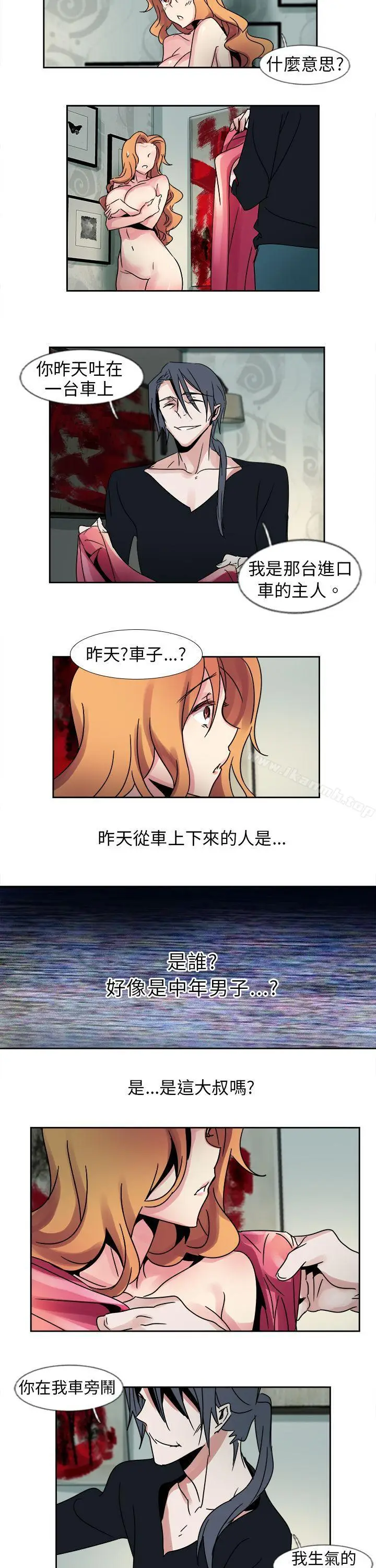 漫画《欧菲莉亚(完结)》第12话第8张图