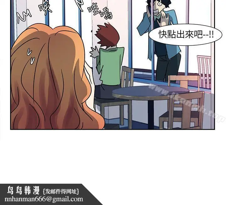 漫画《欧菲莉亚(完结)》第4话第10张图