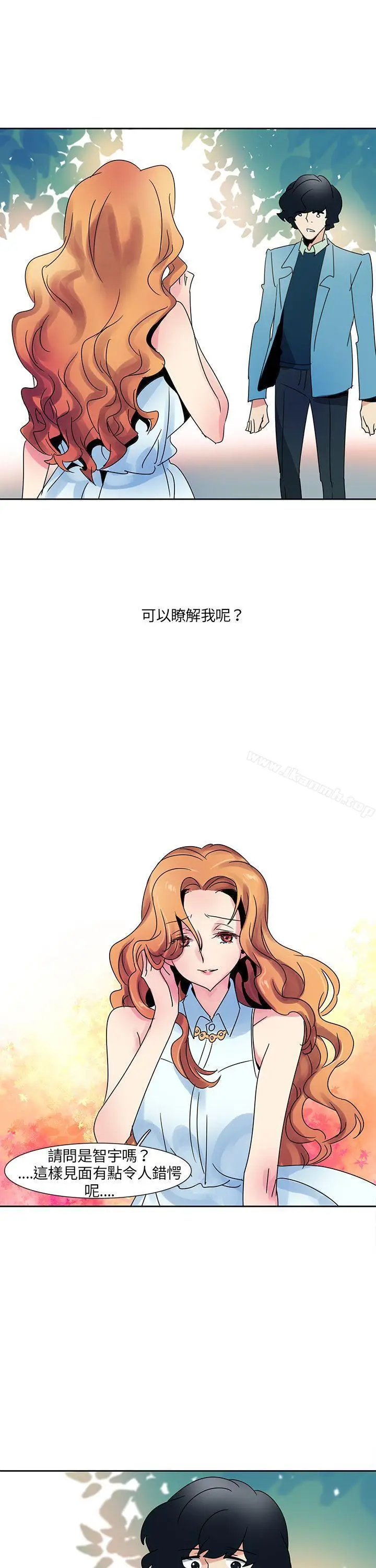漫画《欧菲莉亚(完结)》第4话第14张图