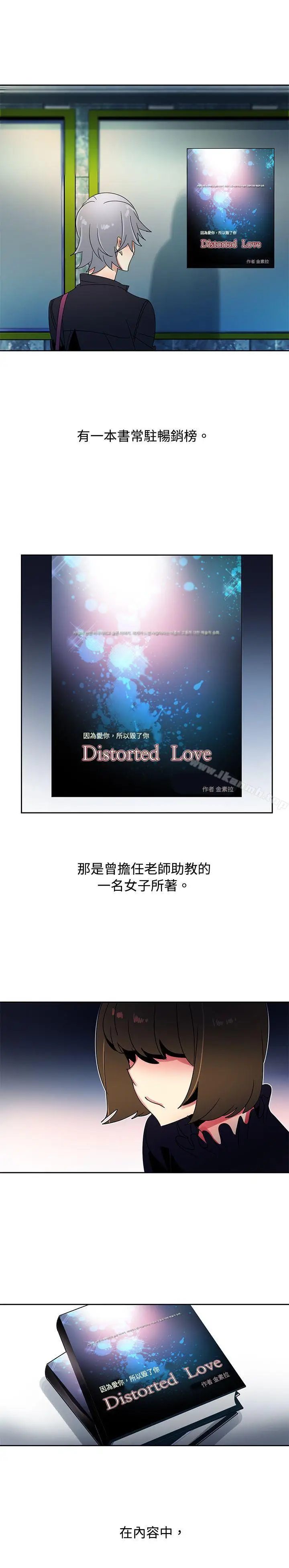漫画《欧菲莉亚(完结)》最终话第23张图