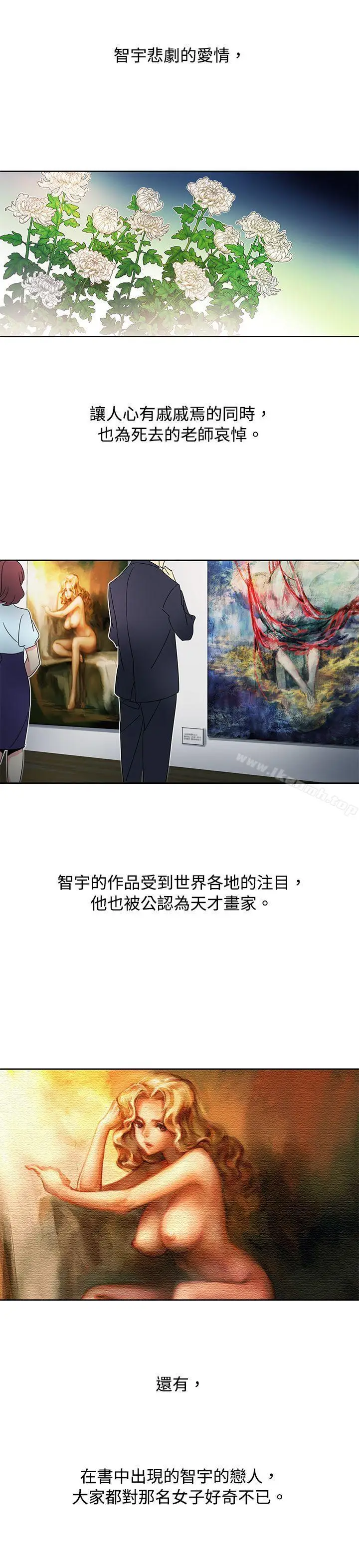 漫画《欧菲莉亚(完结)》最终话第25张图